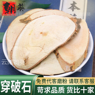 ����ʯ��ș�ľ��xƷ�|��ʯ�Ϙ�����޸���؛��؛�ɴ���ĥ�ۿ���ˮ