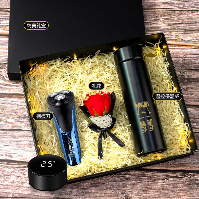 [Electric razor + temperature control Cup + fireworks] three-piece set