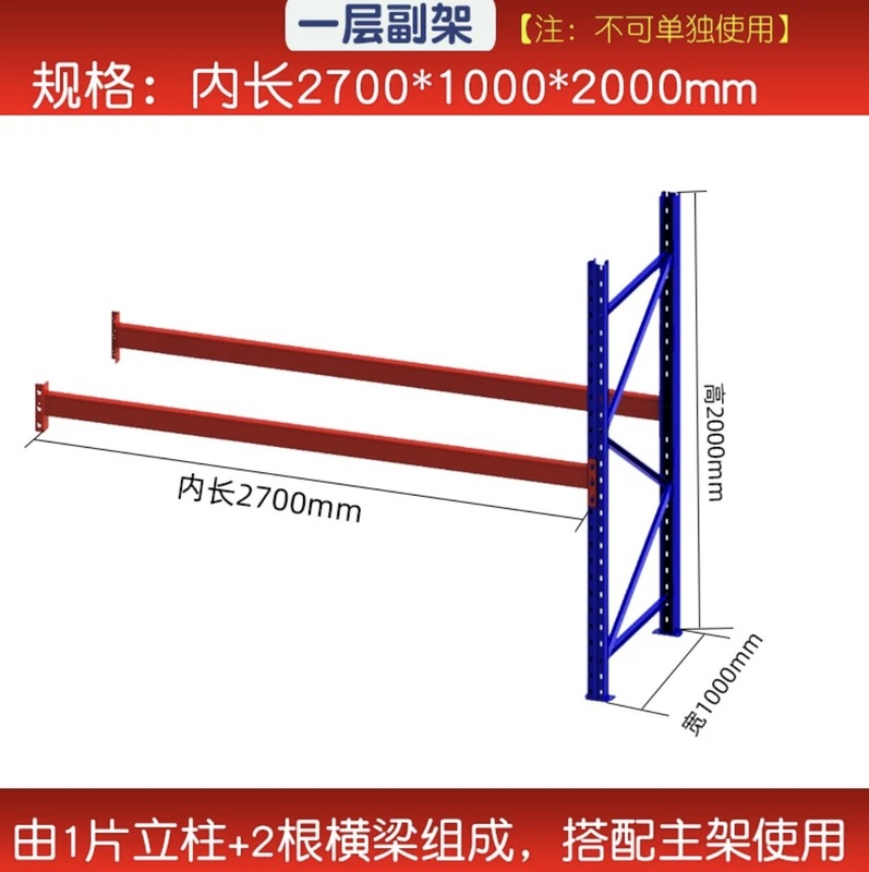 倉庫倉庫ヘビーデューティプレート棚肥厚耐荷重アップグレードヘビーデューティビームトレイラックロフトプラットフォームメーカー|undefined