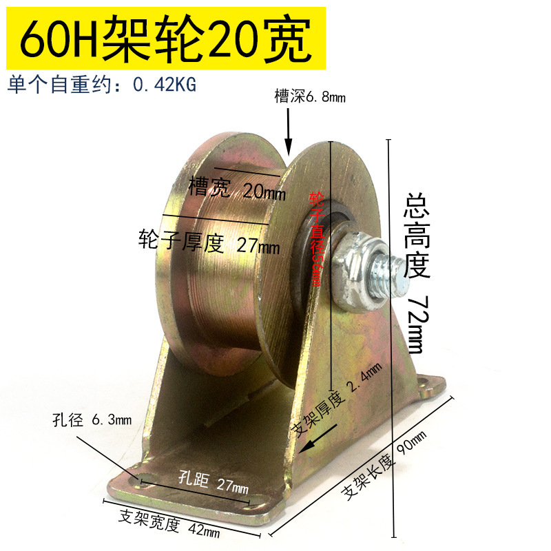 重型レールプーリーv型u型H型玄関ガイドアングルカラー鋼押し障子プーリー工業現場卸売り|undefined