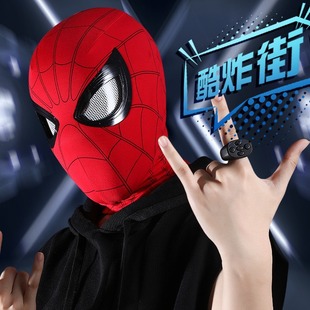 抖音同款英雄远征头盔蜘蛛侠头套眼睛可动手动电动可眨眼面罩cos