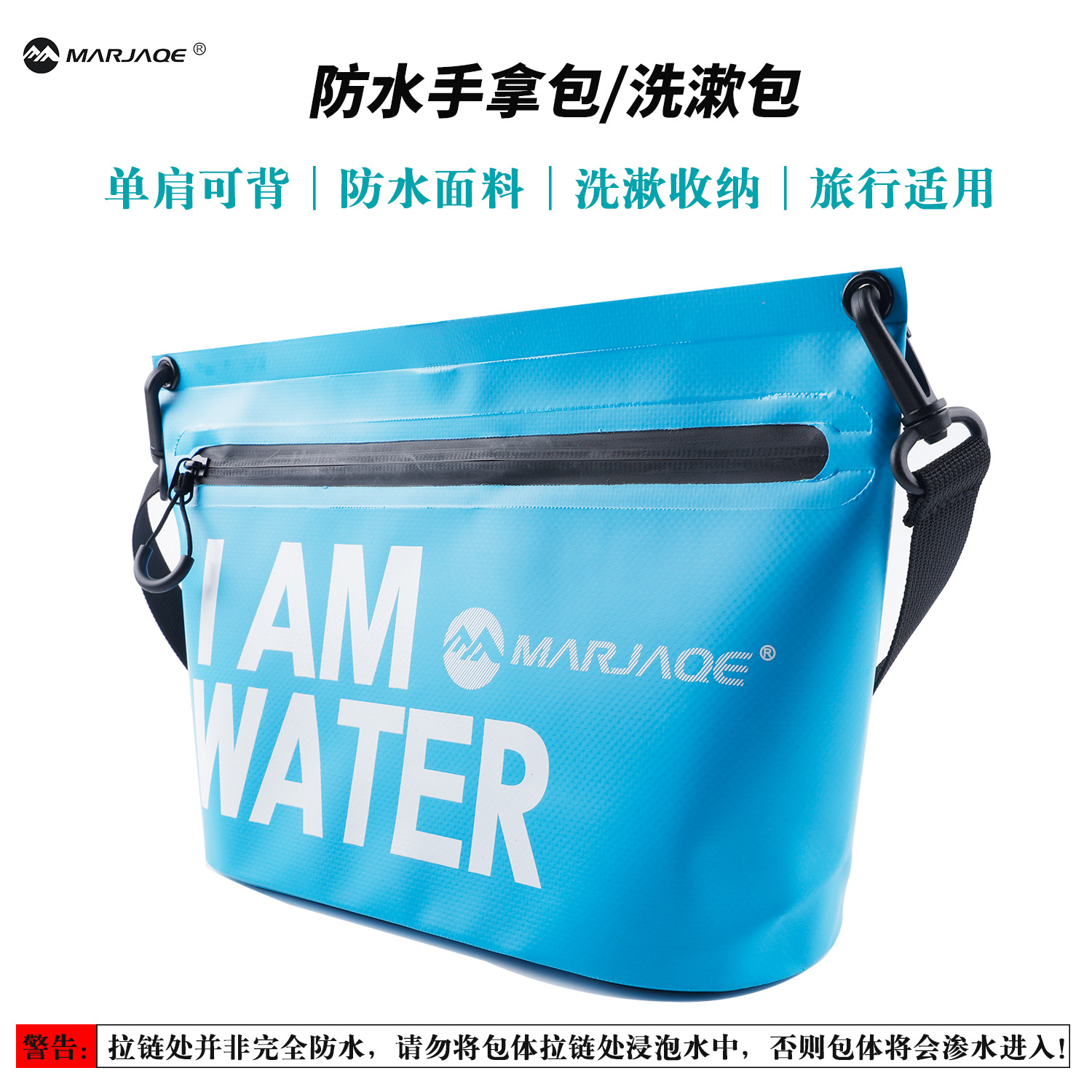 Embrague impermeable cremallera bolsa de almacenamiento hombro impermeable bolsa de natación al aire libre portátil de viaje bolsa pequeña bolsa de lavado