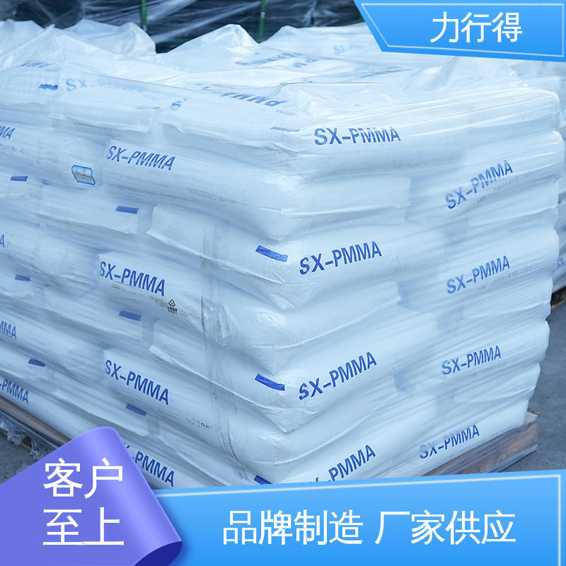 力行得 亚克力智能镜 用途多样 优质选材 透光率高 高韧性