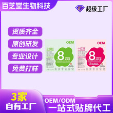 OEM��������Ϲ��߷۶�����ʳ�w�S�zԭ�����N�ƴ�������ʳƷ��