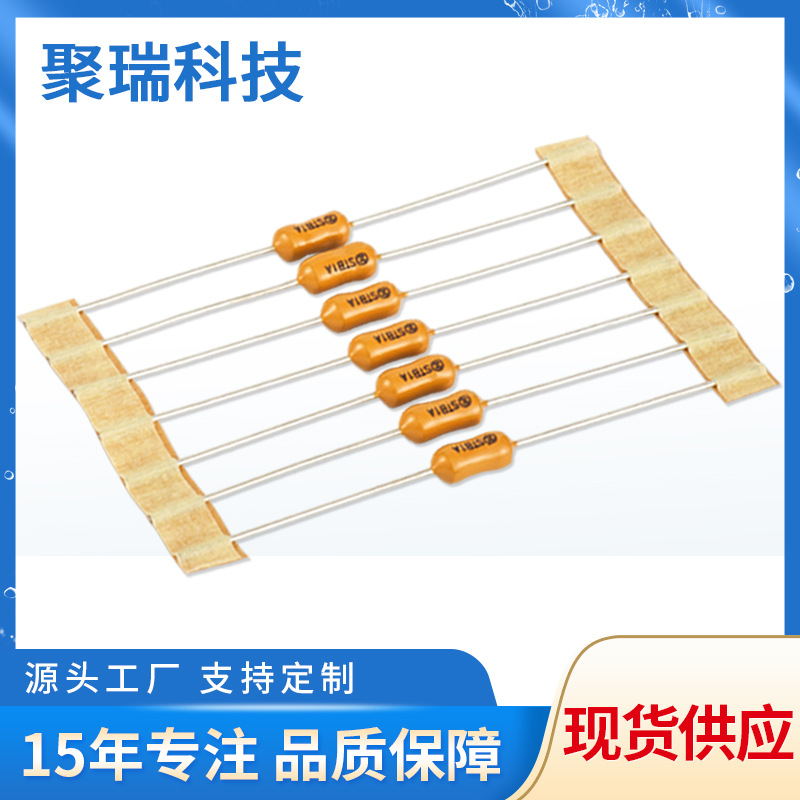厂家直供环氧涂层电阻式保险丝 3*7  T5A250V 电流保险丝