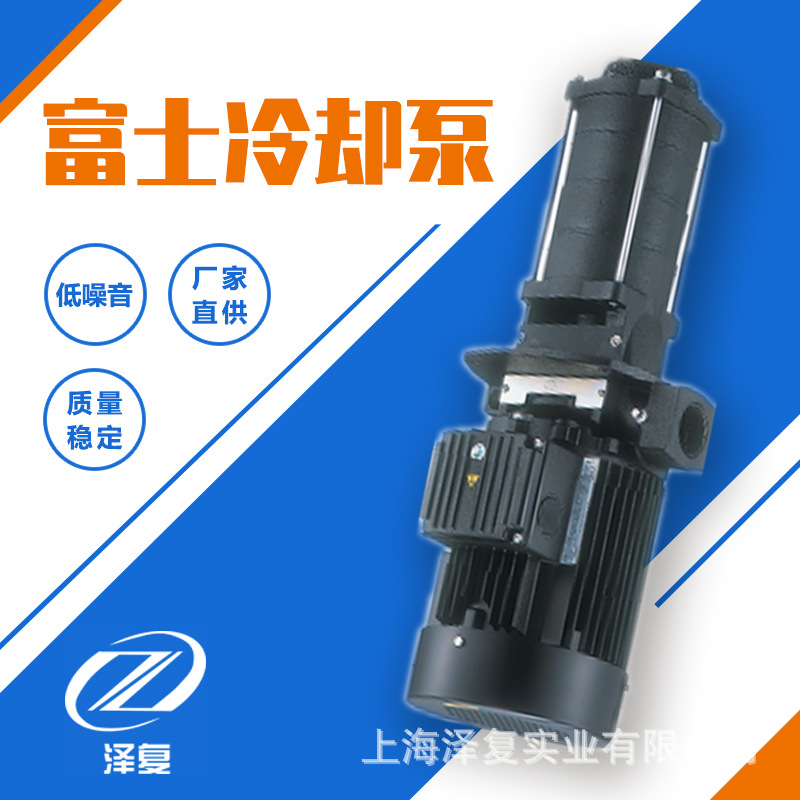 富士FUJI TERAL水泵一级代理 VKD131AB-4Z 台湾原装 品质保证