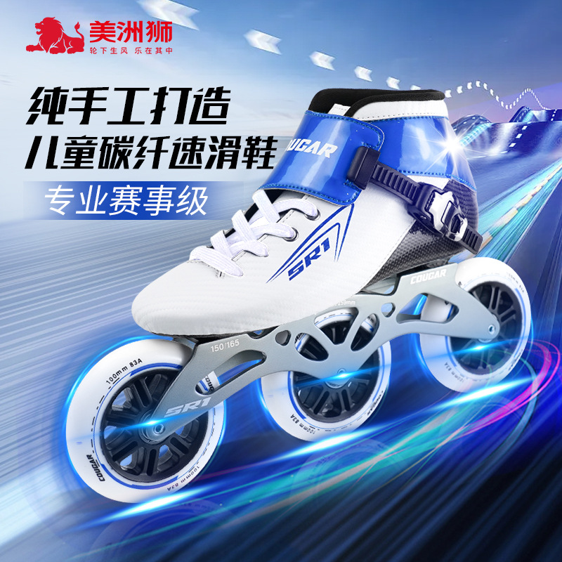 Coyote Kidsren's Speed Skates Professional Large Three-Wheel Roller Skates Carbon Fiber Racing Shoes Boys and Girls Carbon Fiber Roller Skates