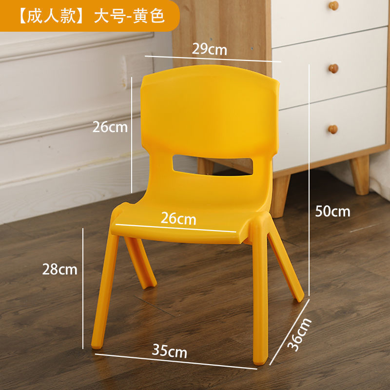 Yellow-Sitting high 28cm Thick solid legs