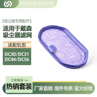 �m��Dyson��ɭDC30/DC31/DC44/DC56���m���V�Wо�V����������Ĳ�