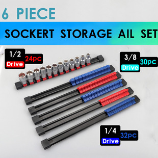 Cross-Border In-Stock 6Pc 9Pc Set of Plastic Sockets, E-Commerce Hot-Selling 1/2 3/8 1/4 Multi-Purpose Plastic Rack