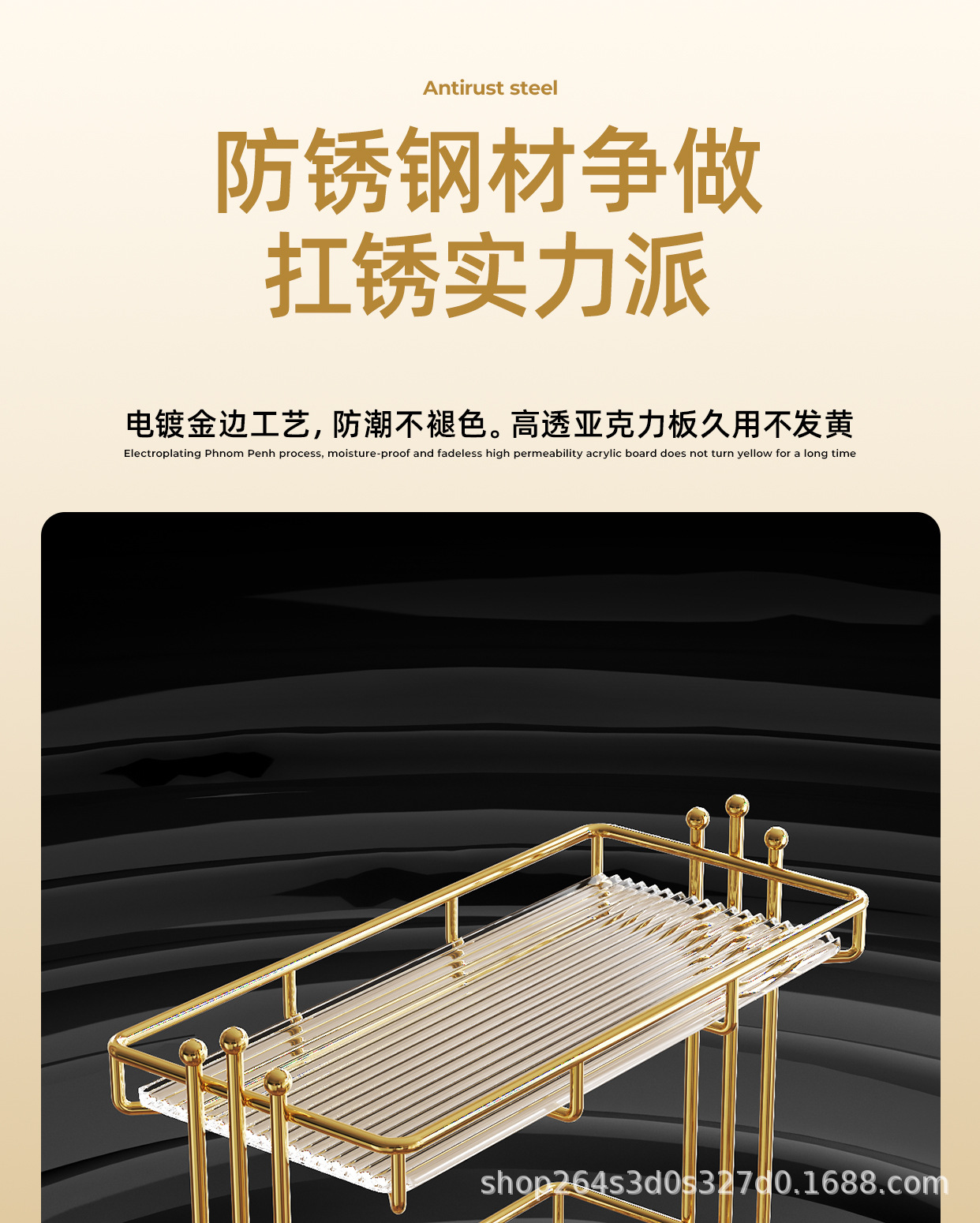 3珠置物架