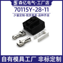 ɭ�ڵ��� ���ҹ�Ӧ ��������70115Y-28-11���������� �����ȶ�