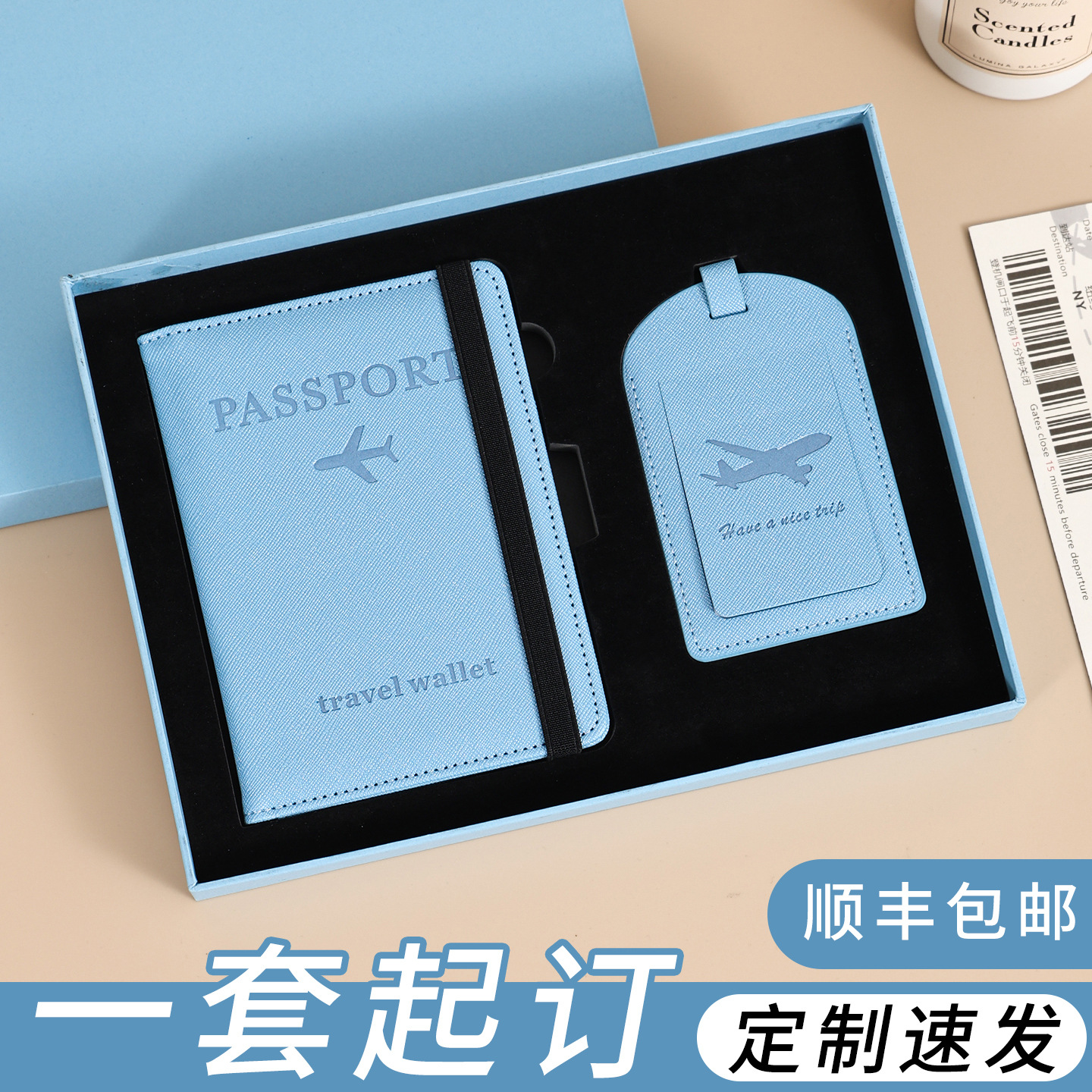 Pu Leather Passport Holder, Customized Anti-Magnetic and Anti-Theft, Multi-Color Strap Passport Bag, Luggage Tag, Gift Box Set, Can Be Printed with Logo
