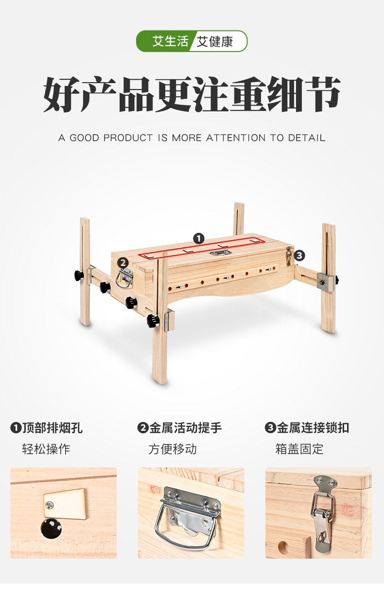Wooden Du Mai Moxibustion Box with Stand Full Body Du Mai Jiu Waist Back Support Board Large Size 7kg details