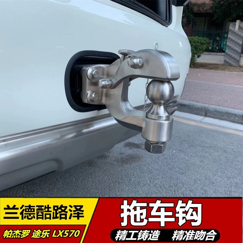 Подходит к Rand Cool Luther Harvard H9 Lexus 57 Mitsubishi Pajero прицепной крюк хулиган модификация
