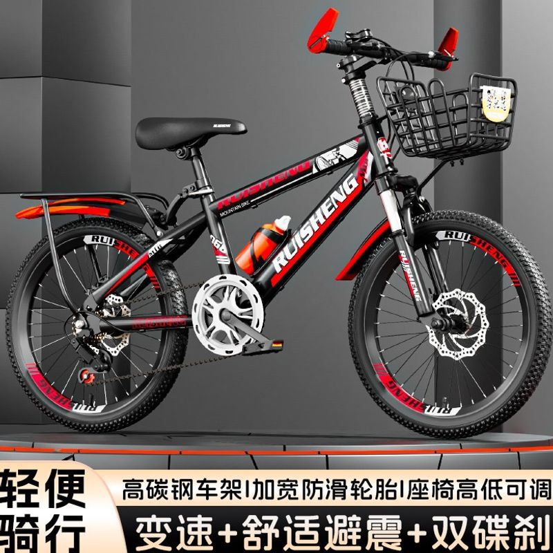 Mountain bike for primary and secondary school students, men and women, 18-inch, 20-inch, 22/24/26-inch, single-speed, variable-speed, shock-absorbing Mountain bike for primary and secondary school students, men and women, 18-inch, 20-inch, 22/24/26-inch, single-speed, variable-speed, shock-absorbing