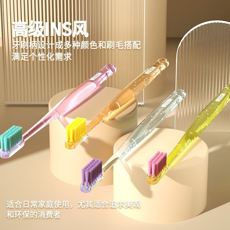 水晶梦果冻牙刷超细窄头护龈成人软毛高级牙刷独立包装牙刷|undefined