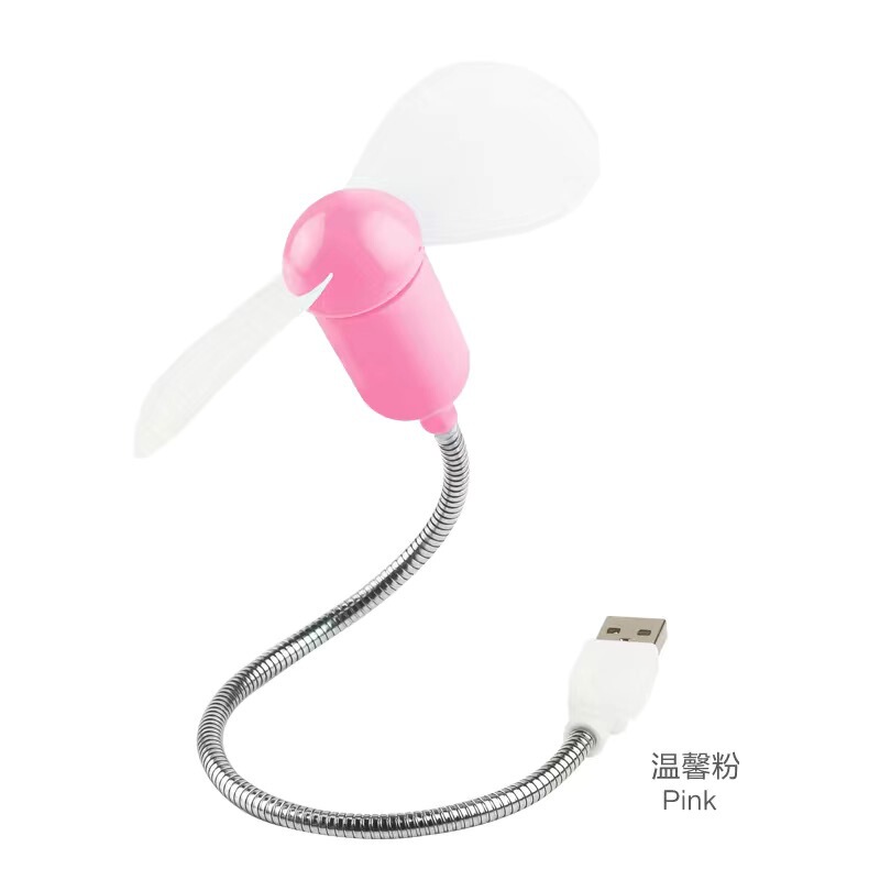 雨硕/大風力usbファン蛇形充電宝ファン携帯型ノートパソコン放熱器小ファン|undefined