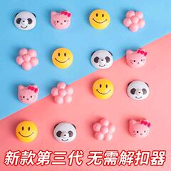 8個セット布団固定器新型第三代被角ボタンシーツカバー固定ステルス無針綿被クリップ