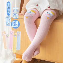 嬰兒襪子秋款長筒襪棉男女兒童過膝不勒腿寶寶高筒新生兒襪子卡