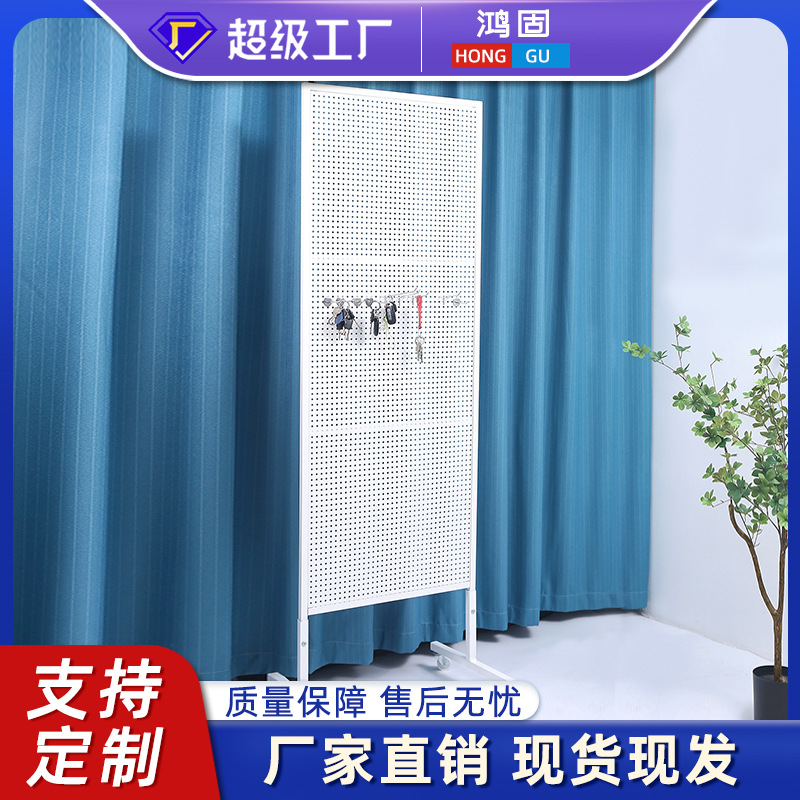 单面落地孔板架产品陈列架带轮可移动白色洞板架摆摊产品展示架