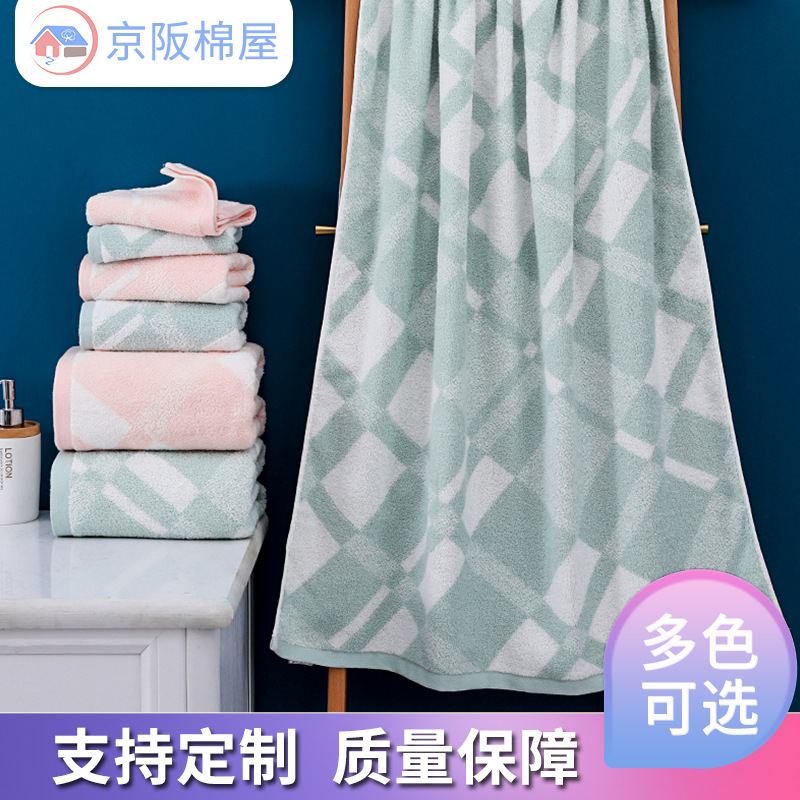 Cotton blanket pure cotton Bath towel thickening hotel staff welfare gift Gifts towel suit pure cotton towel