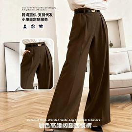连衣裙;女式衬衫;休闲裤