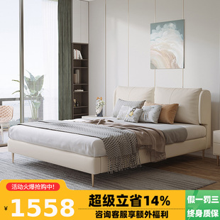 Winter Bear Silent Style Light Luxury Internet Trendy Leather Bed Nordic Simple Modern Double Master Bedroom 1.8 creamy-white Wedding Bed