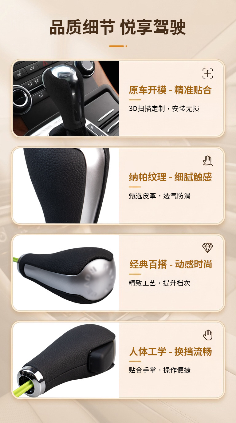Brand new matte gear shift knob for Land Rover Range Rover automatic transmission, modified accessory