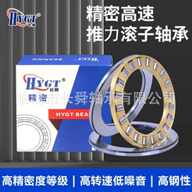 深沟球轴承;圆柱滚子轴承;圆锥滚子轴承