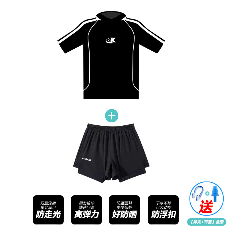 CK318 블랙반바지 + CT577 블랙-투피스