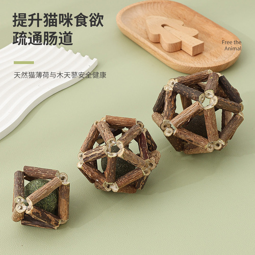 Factory Wooden Polygonum Cat Mint Exquisite Ball Bell Ball Cat Self-Happy Teething Stick Cat Toy Pet Supplies