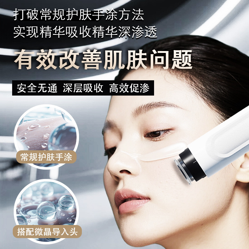 迷你款微晶导入仪纳米微晶水光仪微针导入家用手动导入脸部美|undefined