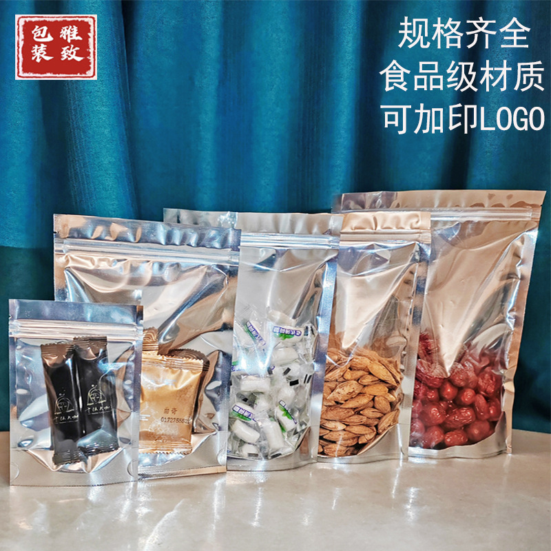 High-end aluminum foil Yin-Yang self-standing bag self-sealing bag semi-transparent aluminum-plated food packaging bag sealing bag tea bag