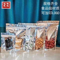 High-end aluminum foil Yin-Yang self-standing bag self-sealing bag semi-transparent aluminum-plated food packaging bag sealing bag tea bag 