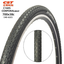 ����CST���г���̥26/700��·���г�̥EPS������ĥ������29*1.5