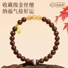 普陀山天然金丝檀木手串黄塔晶女木质文玩佛珠檀香手链水晶好运