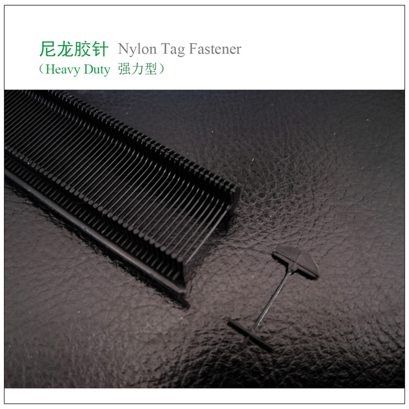 （手套拖鞋用）加强型尼龙吊牌枪打胶针枪针吊牌线 （黑色/本色）