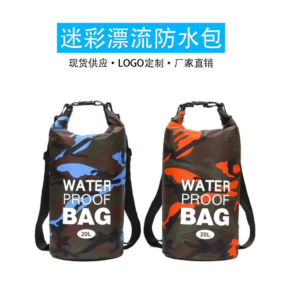 跨境迷彩防水包亚马逊漂流防水袋单双肩防水桶包沙滩包游泳收纳袋