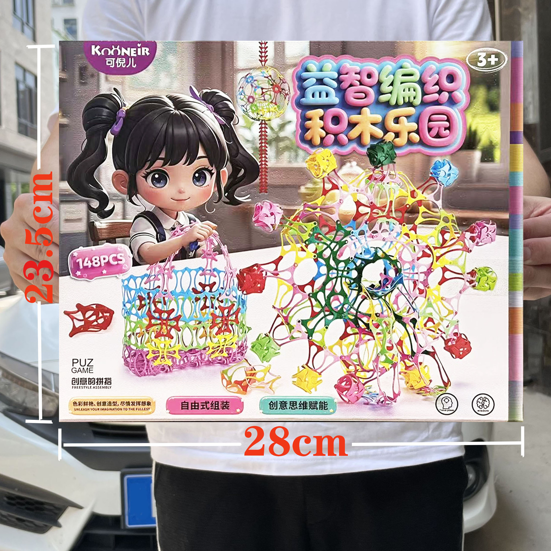 Niñas en casa puzzle diy tejiendo juguetes de bloques de construcción juegos para niños juegos de la ciudad de la institución de inscripción pequeña caja de regalo