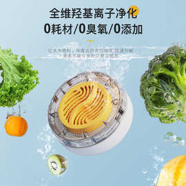 新款无线果蔬清洗净化器食材清洗机电解杀菌去除农残消毒机洗菜机