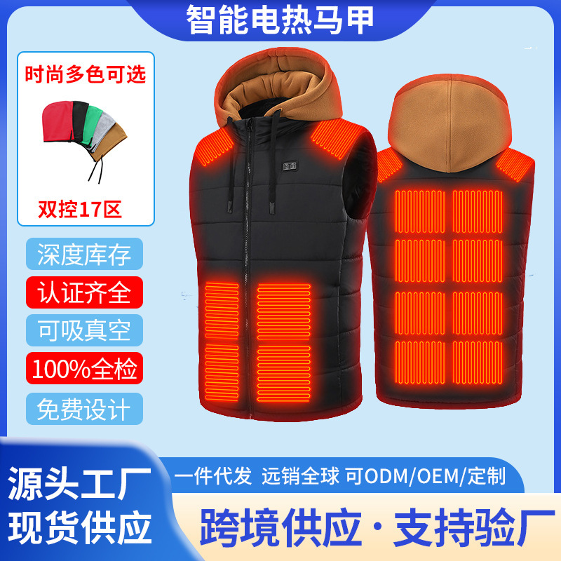 Intelligent Heating Clothing Vest Hat Removable Charging Heated Cotton Vest Outdoor Thermal Vest Same Style for Men and Women