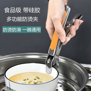 Anti-Scalding Stainless Steel Bowl Clip Kitchen Utensil Household Tool for Holding Plates and Serving Dishes