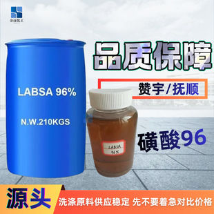 ��혻���96����ϴ�섩ԭ���ջ�ԭ��Labsaֱ����������ٝ��