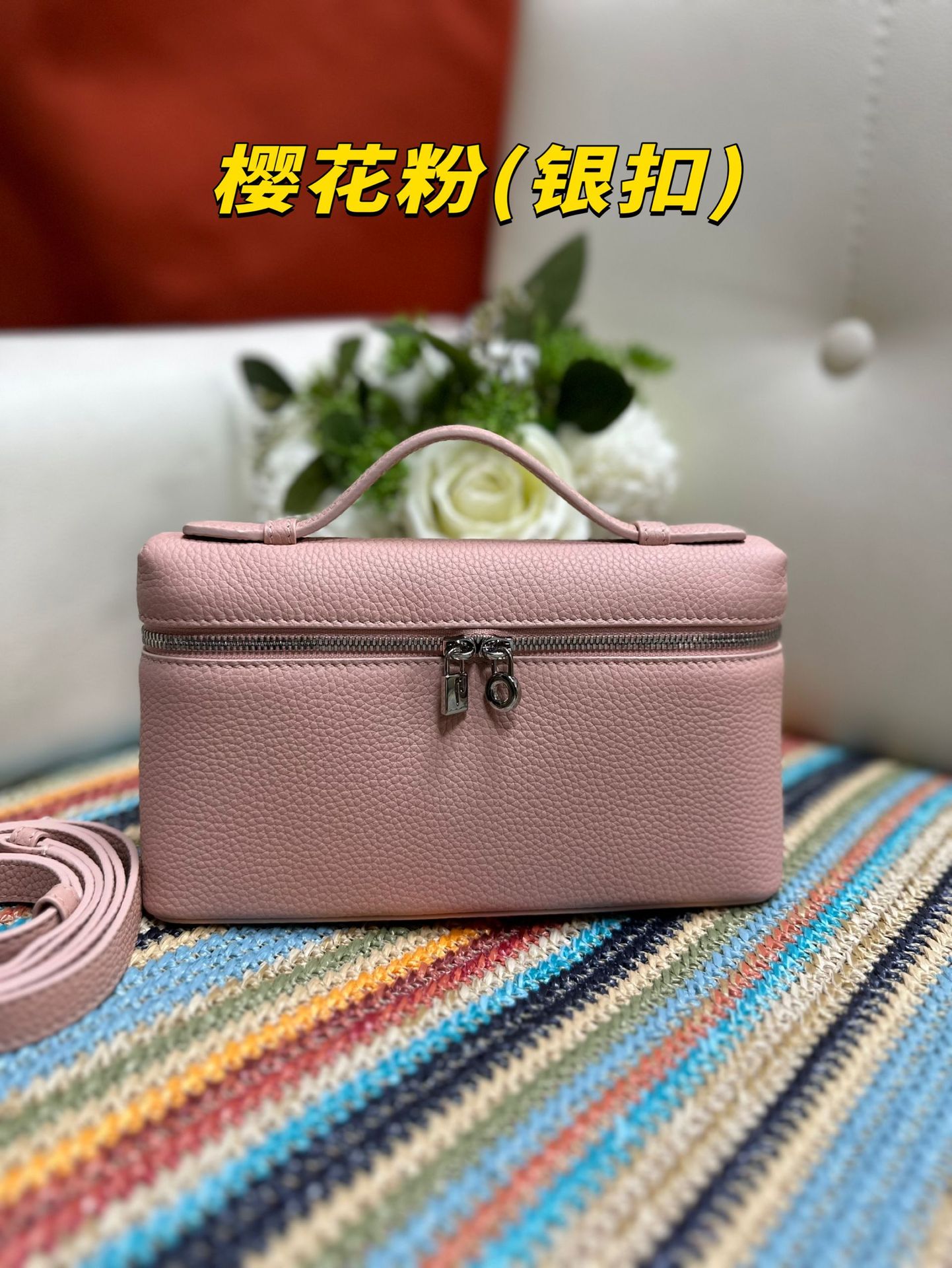사쿠라 파우더