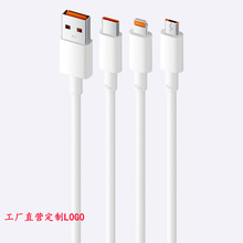 type-c������6a����W���m���O����늾��A��С��vivo��׿
