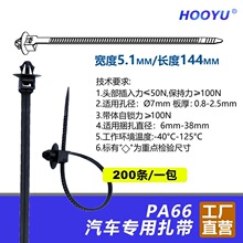 ���Nʽ��܇���������̶������������m��춸���܇���5.1*144MM