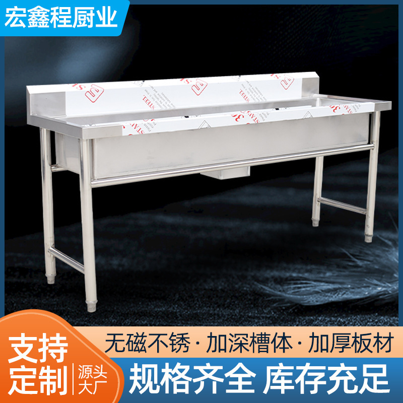 Large single sink Hospital School kindergarten sink washing basin long sink stainless steel sink
