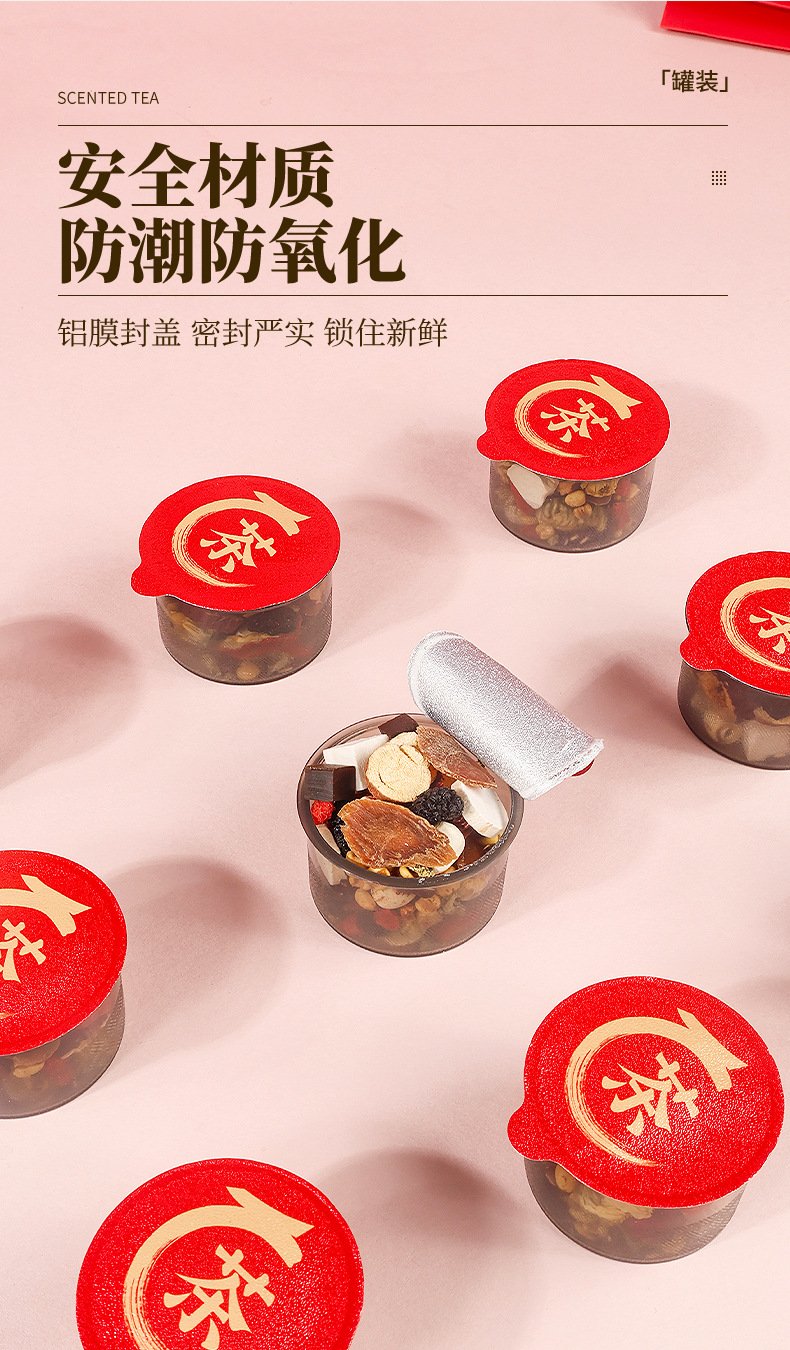Red Ginseng Donkey-Hide Gelatin Rose Wellness Tea 300g 15 Cans Sugar-Free Herbal Blend in use