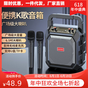 长城 Outdoor portable, large volume square dance Bluetooth speaker for home karaoke integrated subwoofer audio